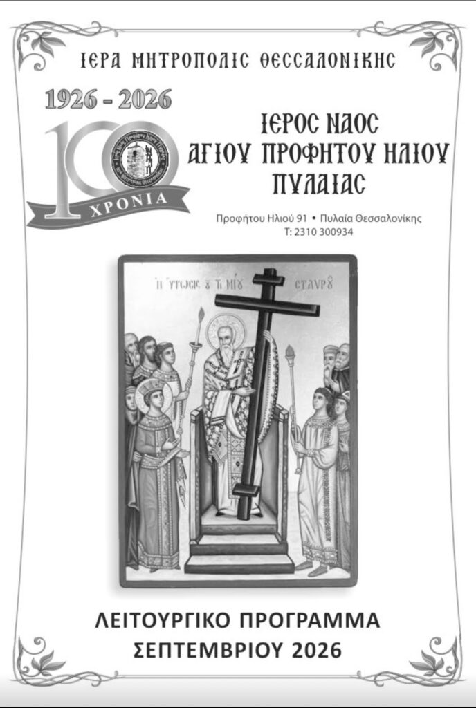 σεπ0